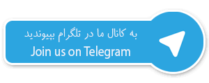 کانال تلگرام پرورش رویا